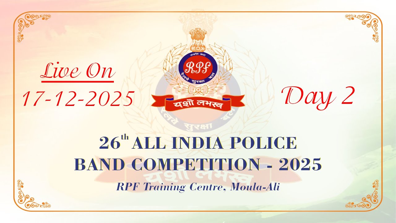 26th ALL INDIA POLICE BAND COMPETITION - 2025  Day 2  Live On 17-12-2025