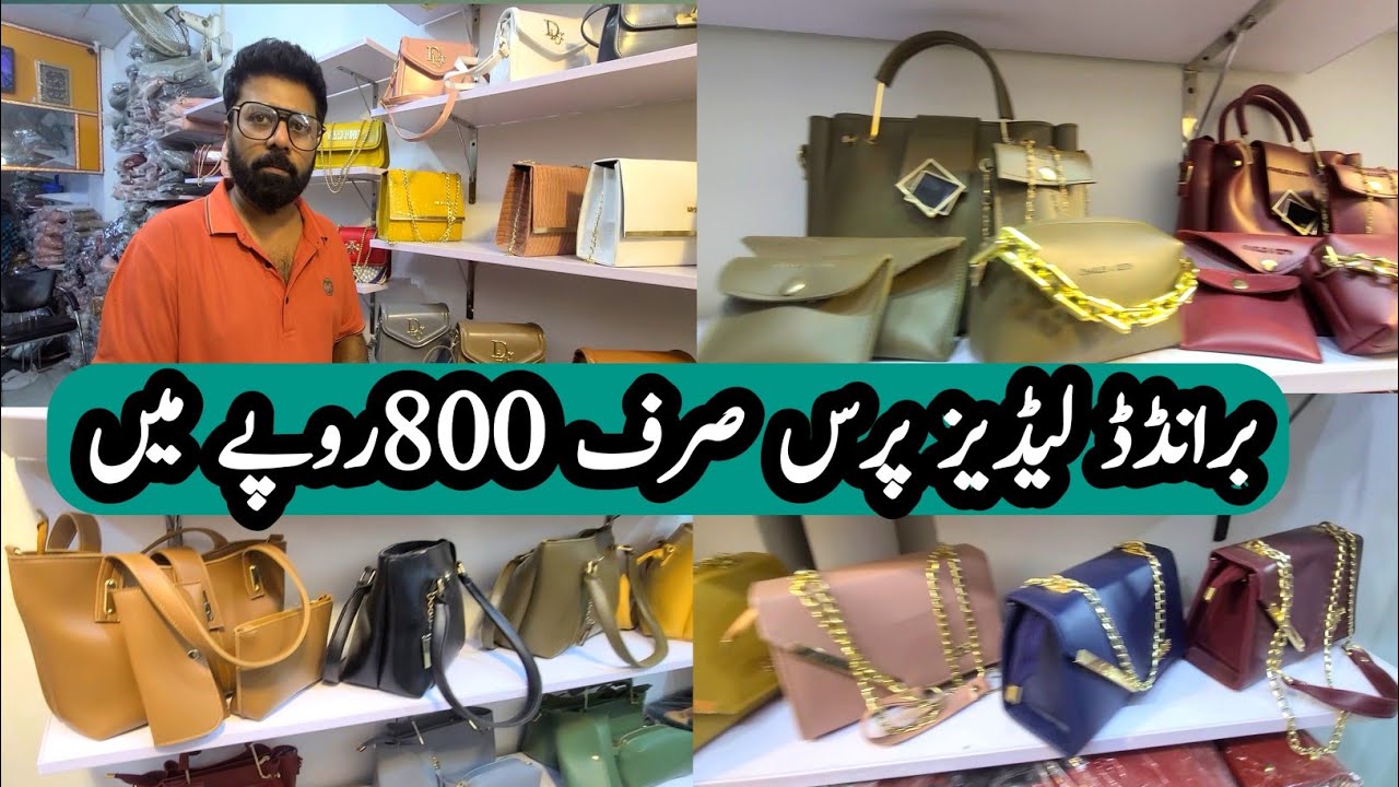 ***low price***ladies purse hangbags|| branded handbags at factory rate|| samanabad market lahore