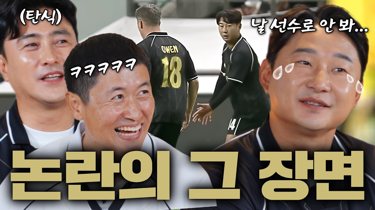 오언: 