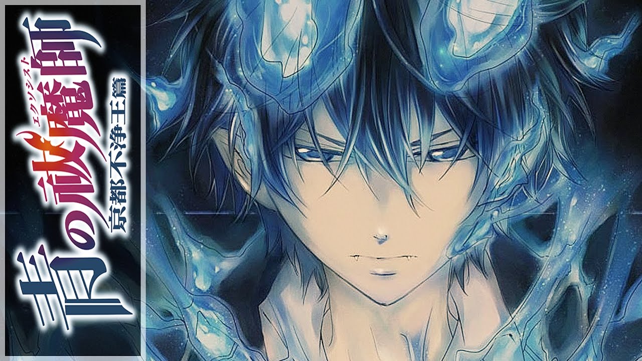 Blue Exorcist: Kyoto Saga OP [Itteki no Eikyou] (Jackie-O Russian TV-Version)