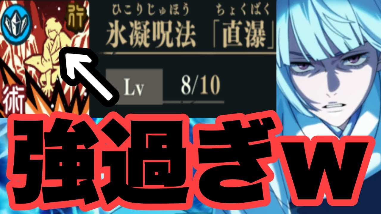 何から何まで狂ってる新SSRキャラの裏梅がヤバ過ぎるｗｗｗｗｗ　ファンパレ