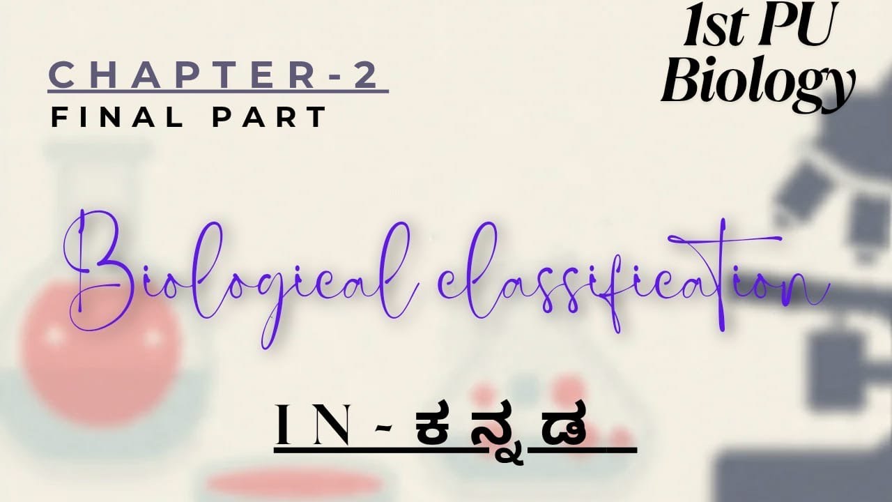 Fungi Types to Lichens | 1st PUC Biology Chapter 2 - Final Part| Easy Kannada Explanation |