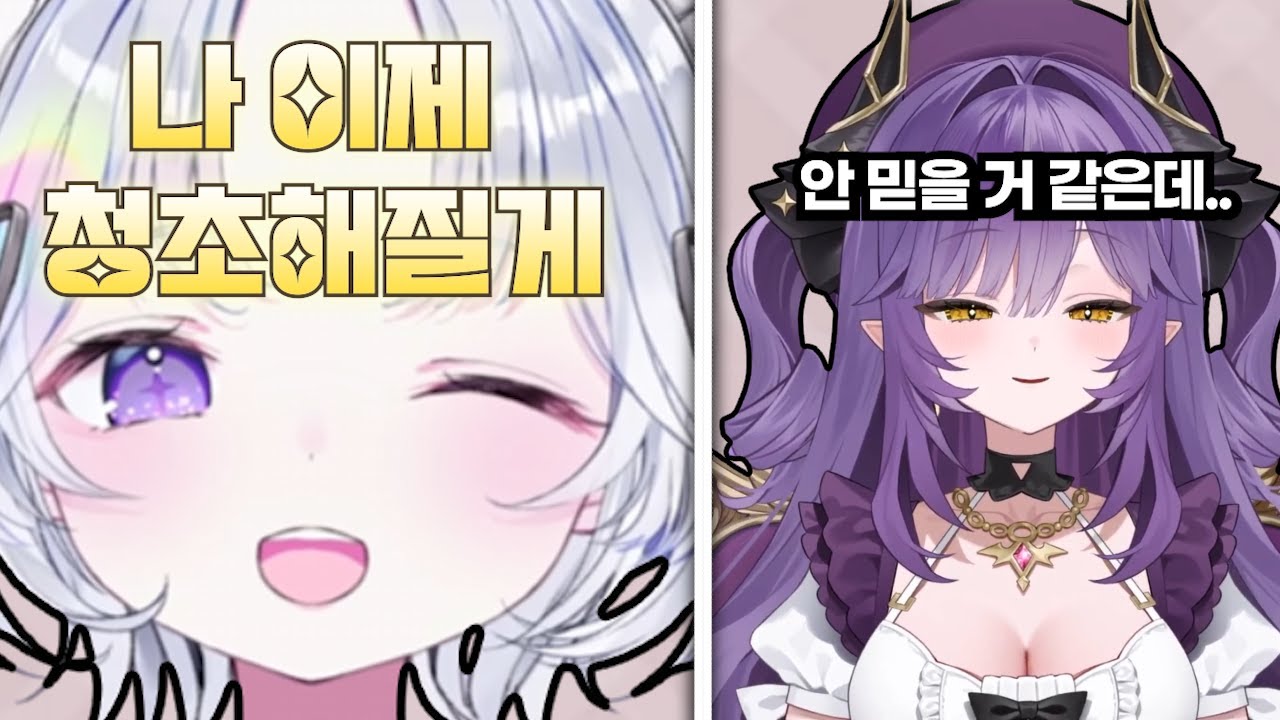 옆에서 찬물 붓는 후야