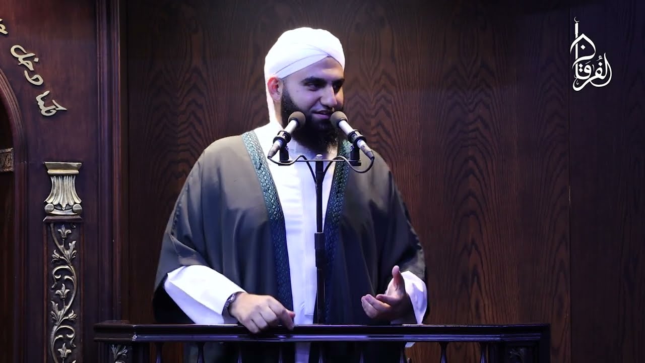 فأين تذهبون || خطبة الجمعة || الشيخ عبدالكريم علّوه || مسجد الفرقان