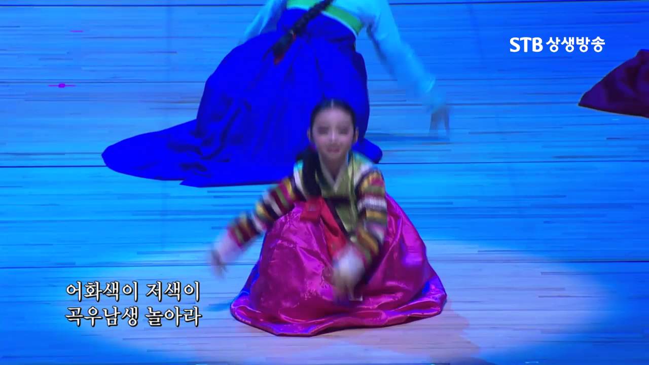 우리가락 우리향기 옹헤야, 강강술래