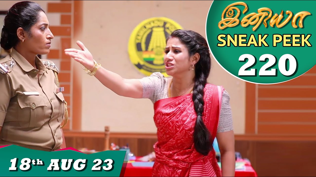 Iniya Serial Sneak Peek Ep - 220  | 18th Aug 2023  | Rishi, Alya Manasa | Saregama TV Shows Tamil