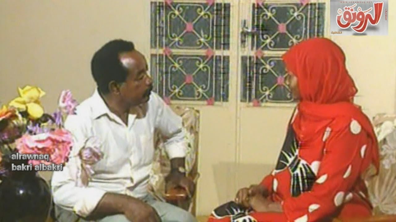 إجازة سعيدة فلم سوداني بطولة نادية أحمد بابكر وموسى الأمير وعوض صديق والسر محجوب سينما سودانية