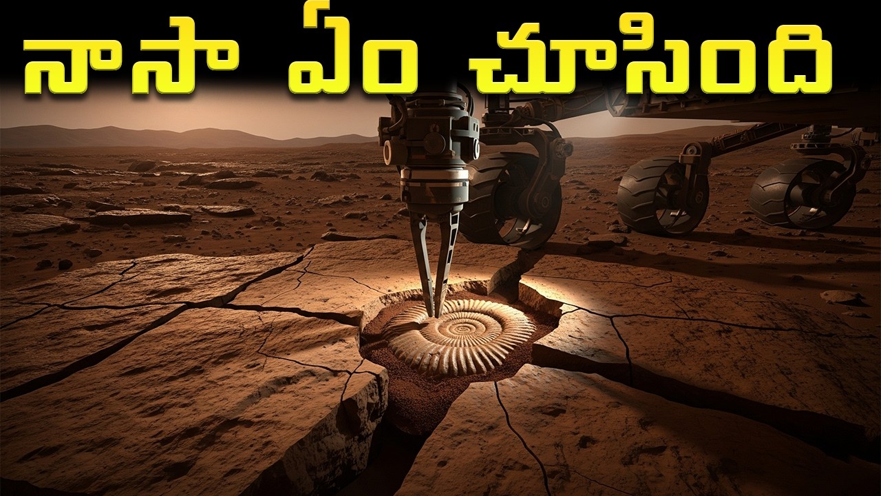 FINALLY LIFE FOUND ON MARS BY NASA | Telugu Alchemist