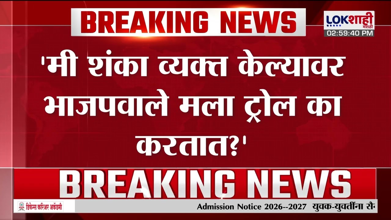 Rohit Pawar On Plane Crash | अपघात की घातपात का प्रश्न कायम, विमानातील फ्युअल टँक बद्दल शंका व्यक्त