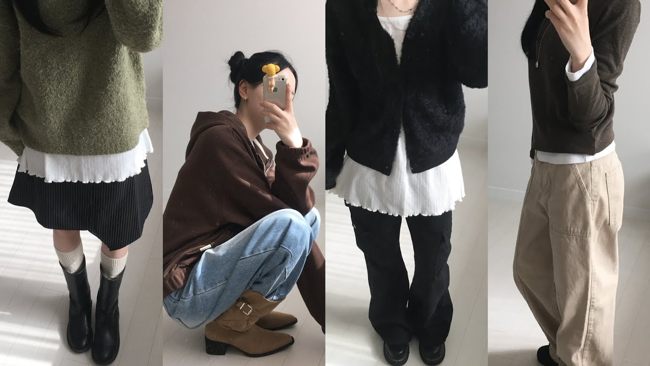 내돈내산 현실 개강룩 모음.zip