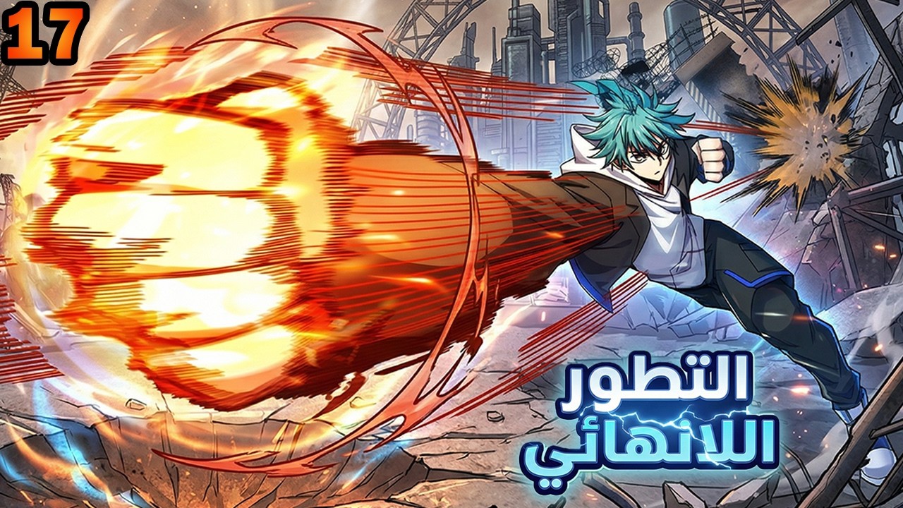 شاب عبقري من يوم ولادته بفضل 