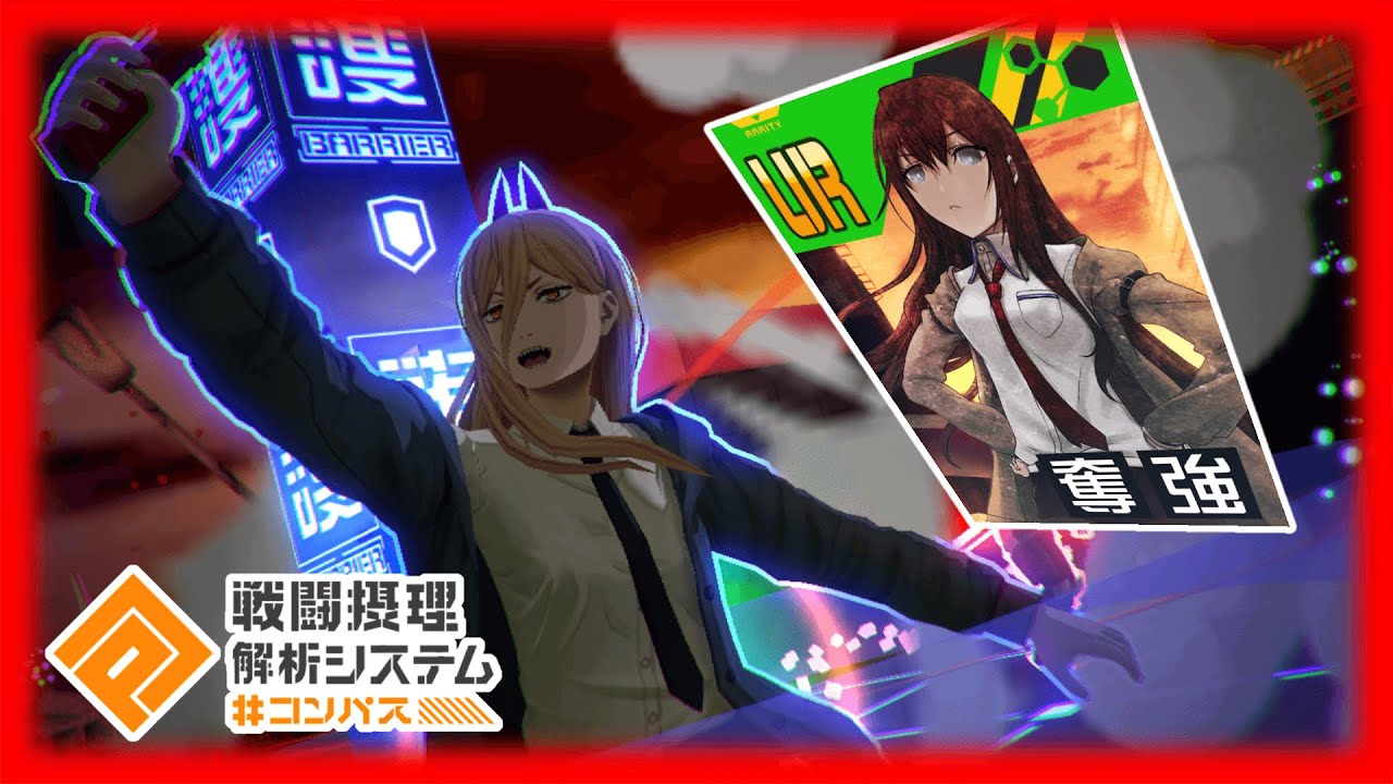 【#コンパス】パワーの通常攻撃が速くなったので跳躍で暴れ散らしたい【ゆっくり実況】