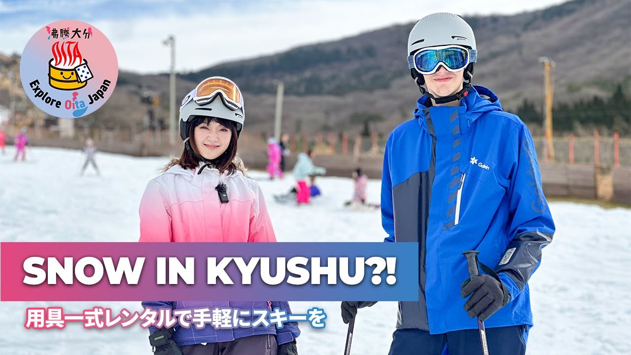 A Beginner-Friendly Ski Resort in Kyushu, Japan