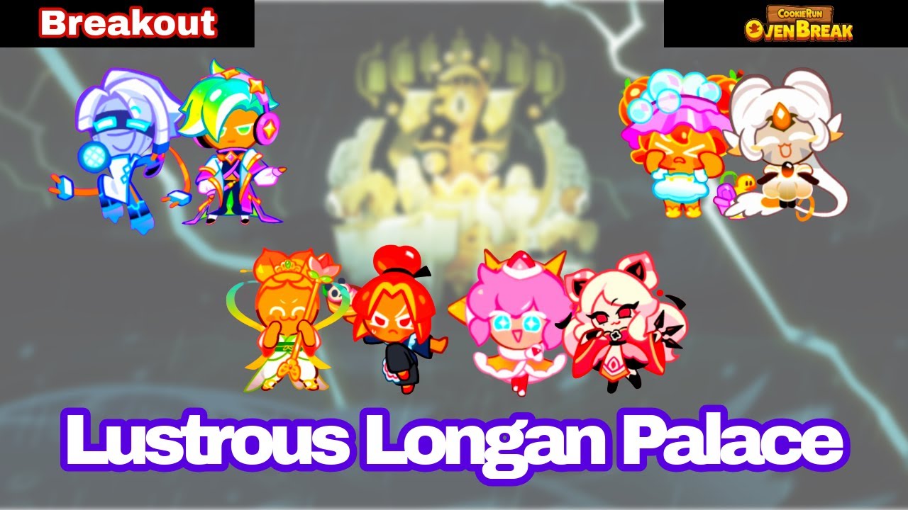 [자막]초보자용.찬란한 용안환궁 떼탈출 챌린저(Easy Build)