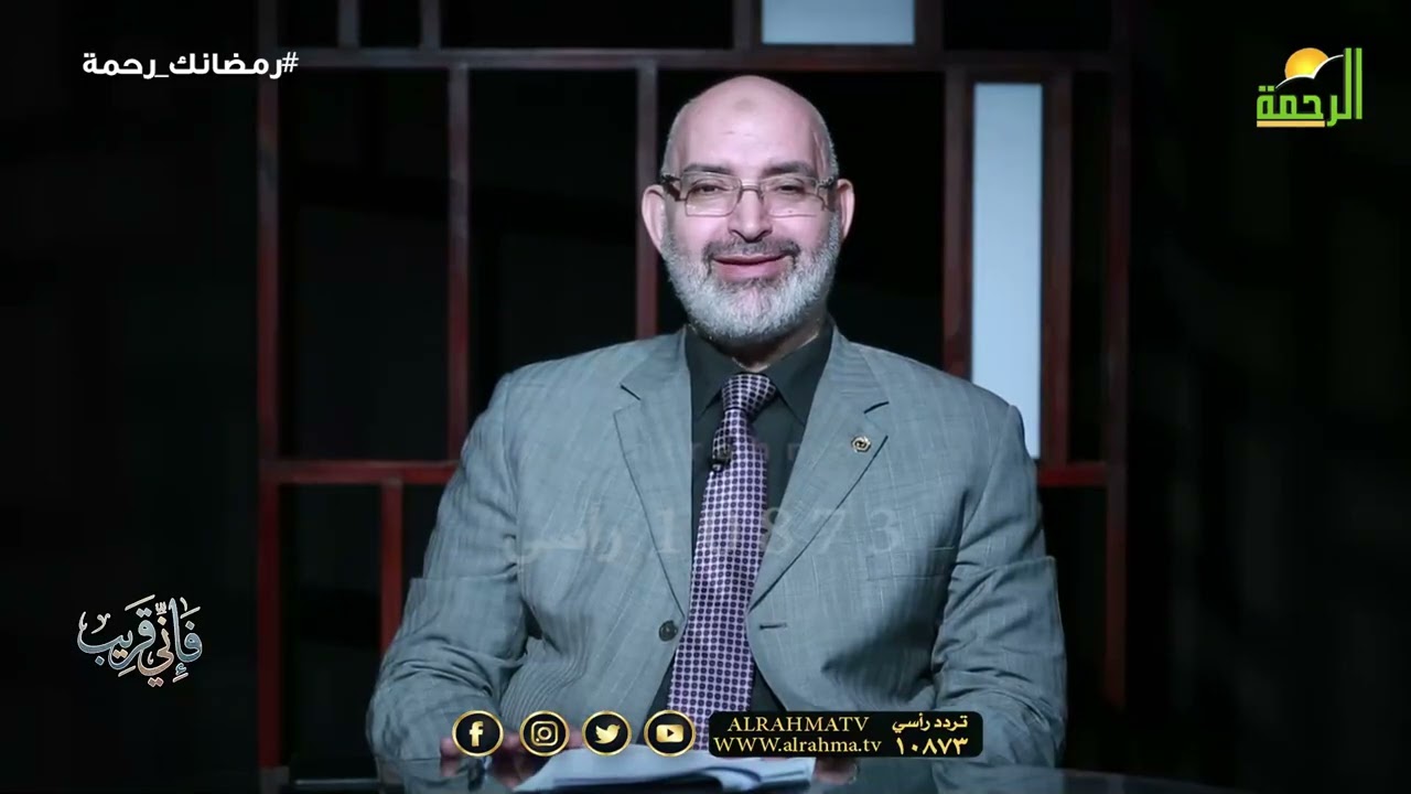 الدعاء سبب الشفاء ح21 🌿✨ فَإِنِّي قَرِيب الدكتور أمير صالح
