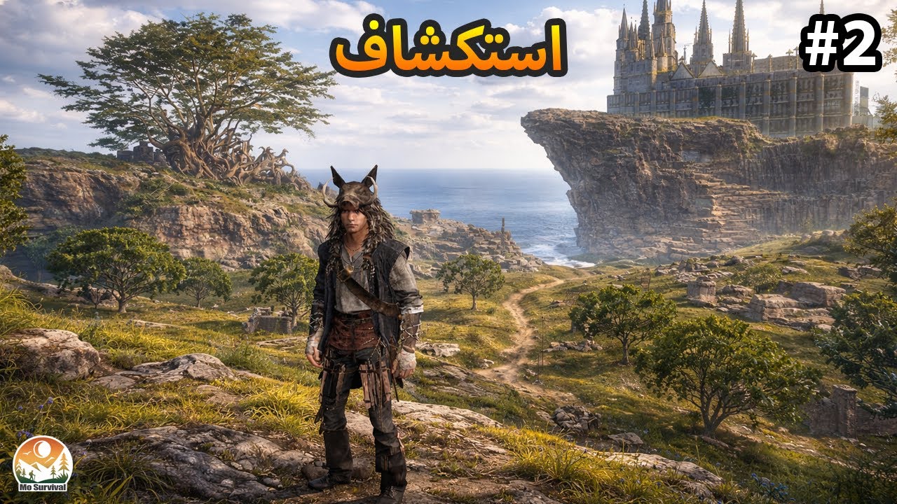 أستكشاف العالم و بداية التقدم في القصة 🤩 | IfSunSets