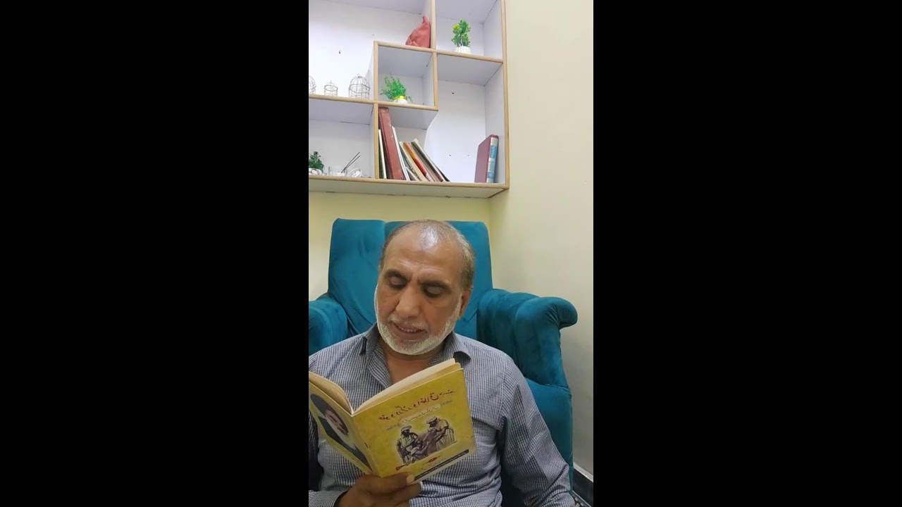 عفو و درگزر قرآن پاک کی روشنی میں