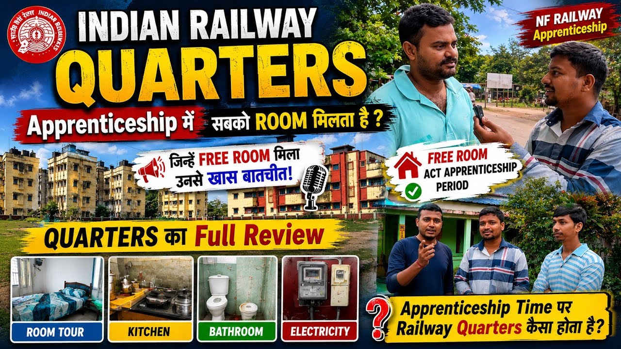 Indian Railway Apprenticeship Quarters 🏠 | Do You Get A FREE Room Or Not | NF Railway Full Review...