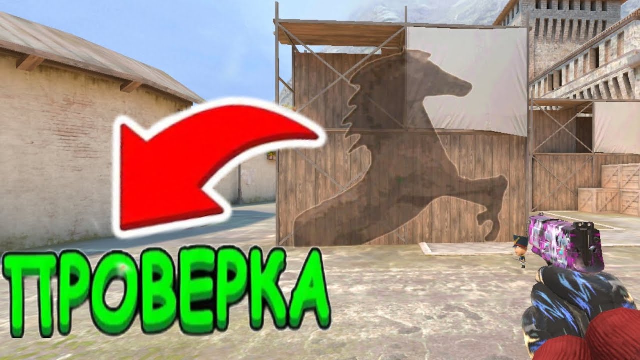 Перевод STANDOFF2😮 | Перевел карту province‼️#shorts @dabstar-Original @Standoff2Game @ric