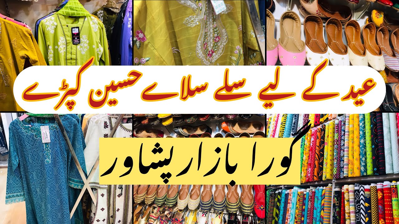 Stitched Fancy Party Wear Dresses in Peshawar || Gora Bazar Peshawar