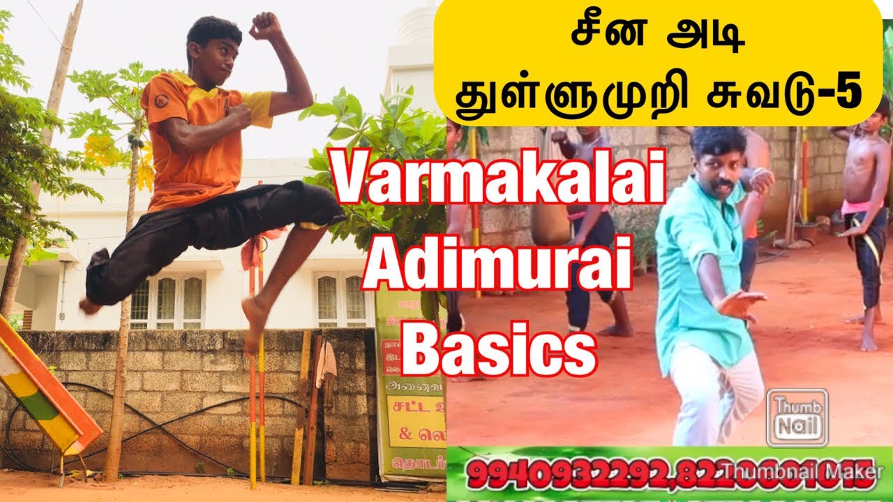 சீறும் சீன அடி துள்ளுமுறி சுவடு - 5 | Varmakalai,Adimurai,Silambam,Kalari Suvadu | Lemuria
