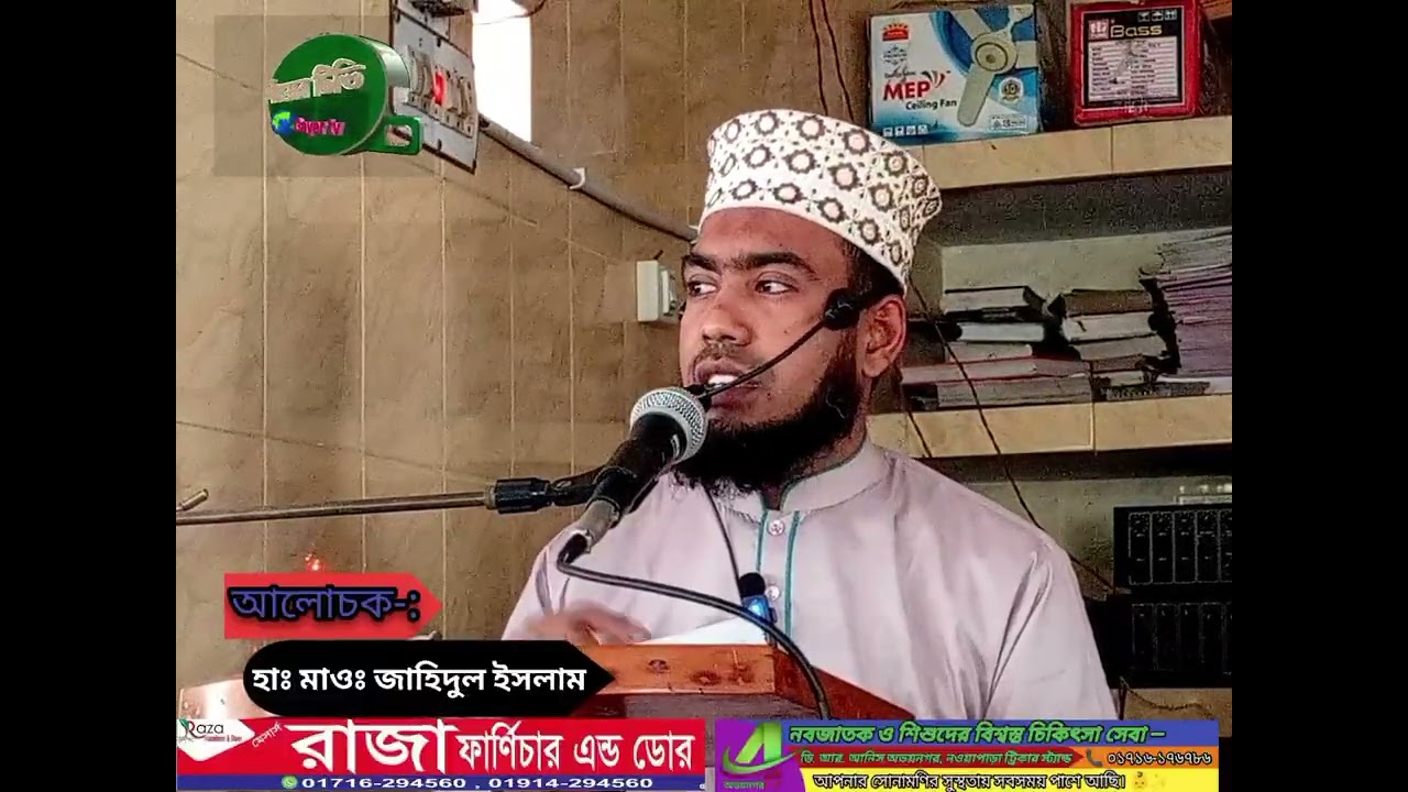 রমজানের ফজিলত