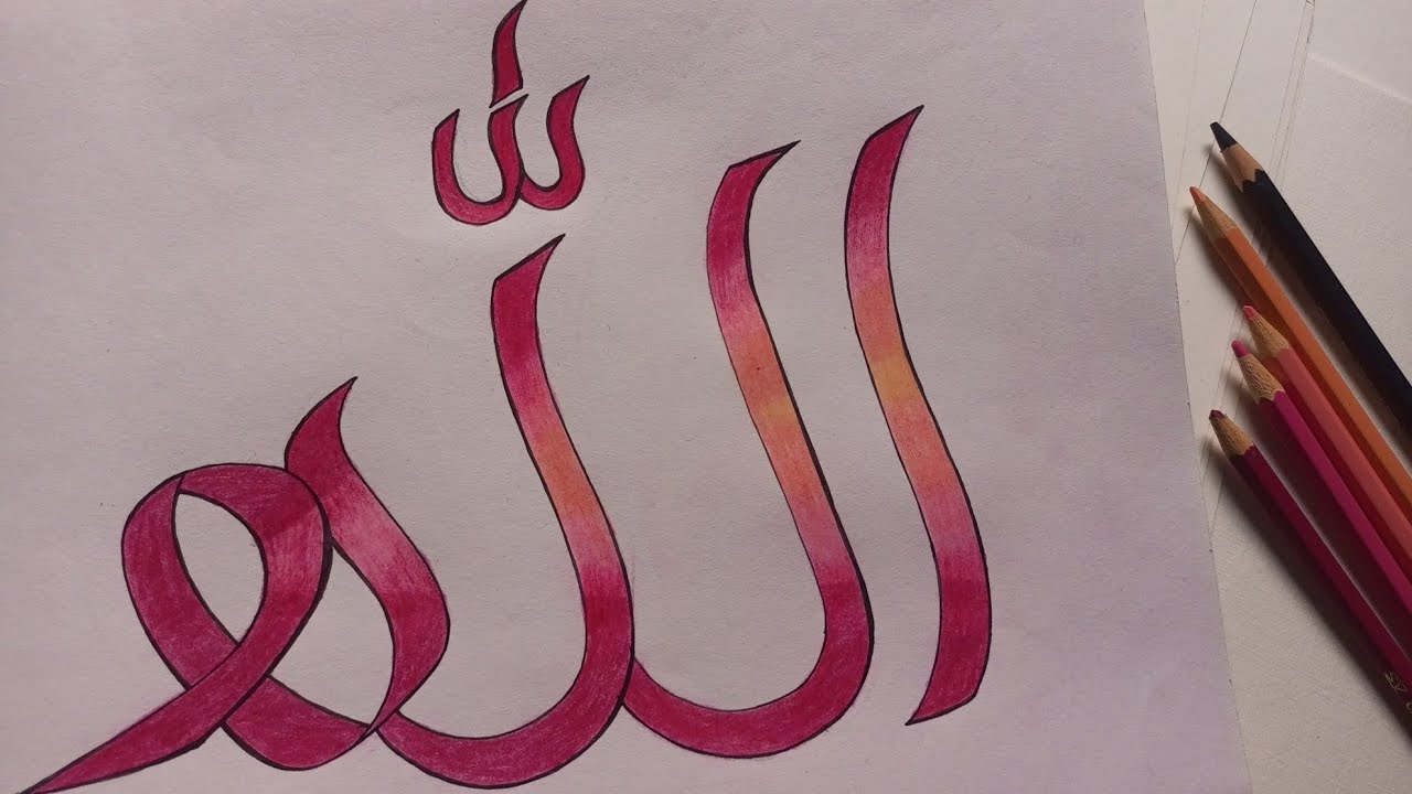 Creating Soothing Islamic Calligraphy ✨| Allah Written in Stunning Colors 🎨🖍️