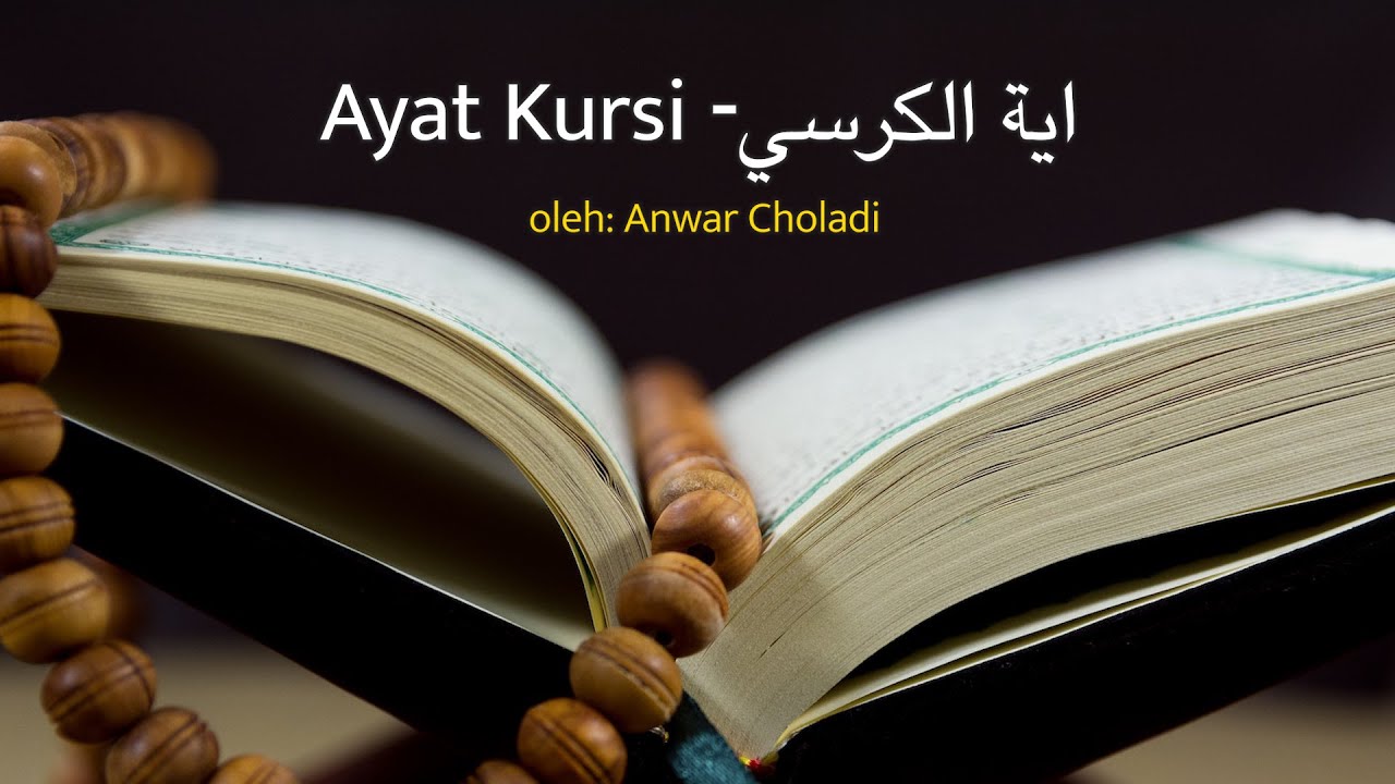 Ayat Kursi, Ayat Paling Agung dalam Al-Quran + Terjemahan - Murai TV
