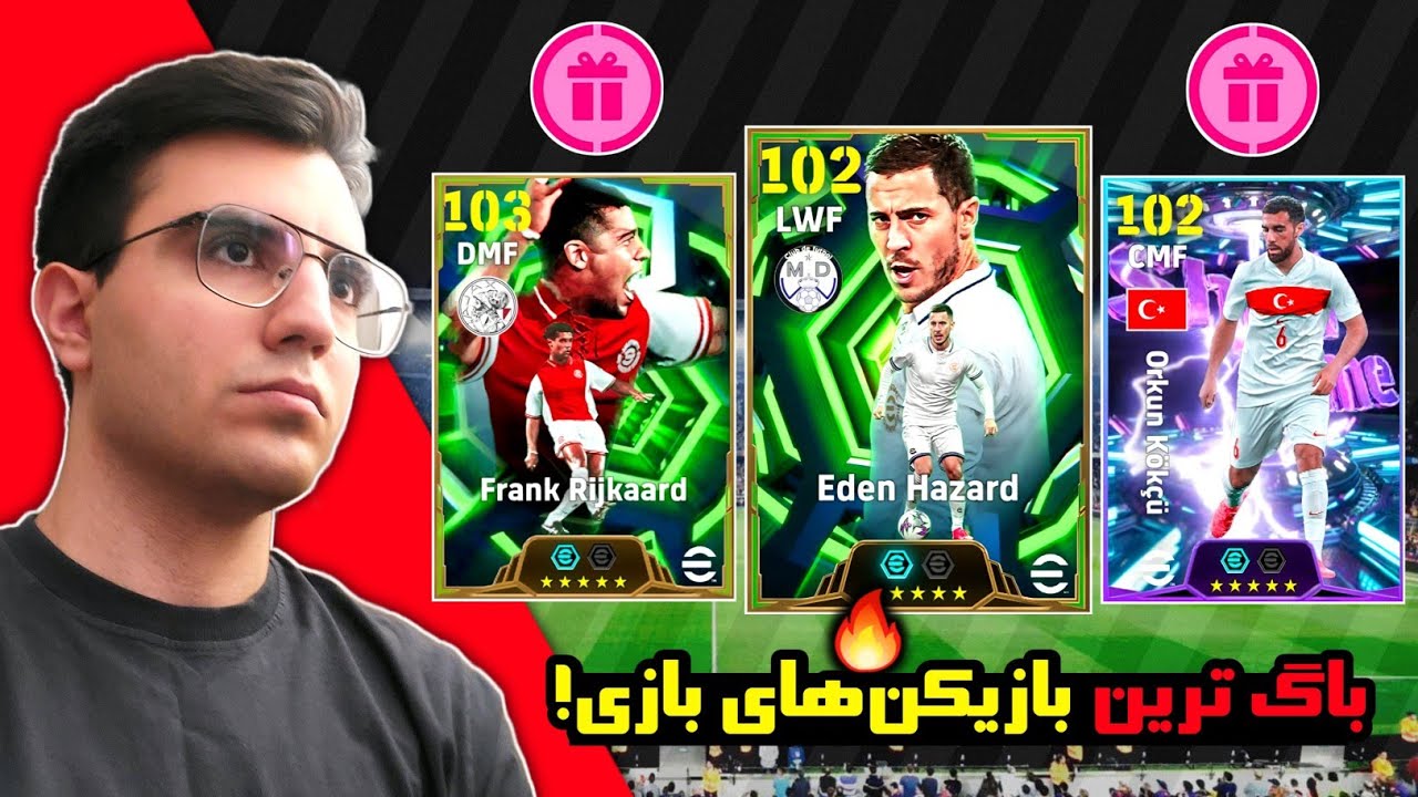 اولین پک اوپنینگ باکس دیلی گیم ۲۰۲۶ برای باگ ترین کارت های بازی!🔥 سوپر اپیک و شوتایم میگیرم؟🤔😈 