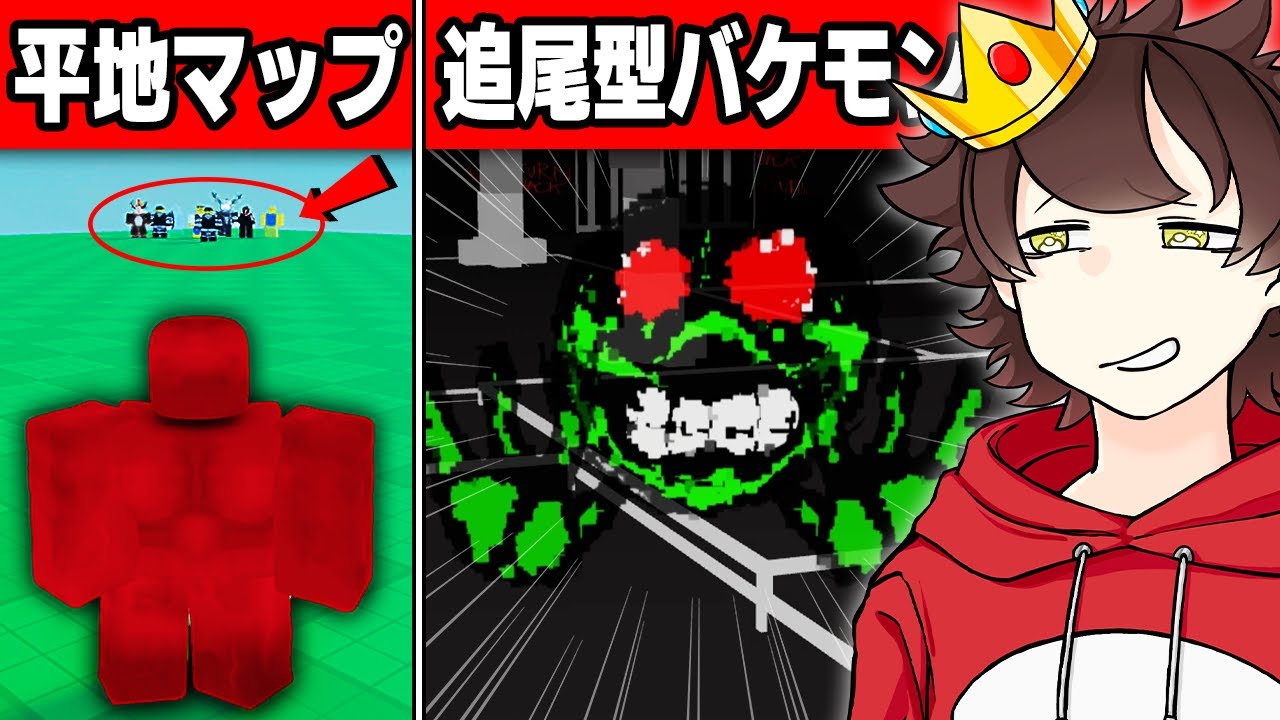 『見捨てられた』の 