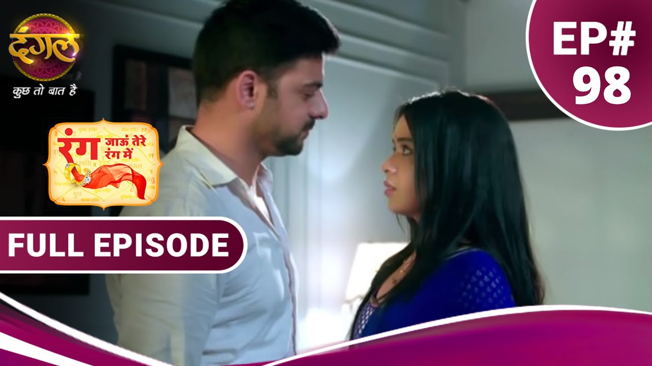 Rang Jaun Tere Rang Mein | रंग जाऊं तेरे रंग में | Full Episode 98 | New Show | Dangal TV