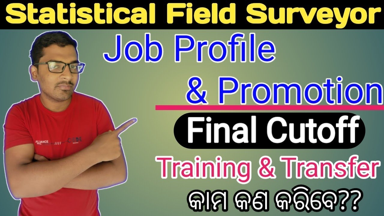 SFS JOB PROFILE ଟ୍ରେନିଂ//SFS SALLARY//SFS TRANSFER PROCESS//SFS FINAL CUTOFF MARK ANALISIYS...