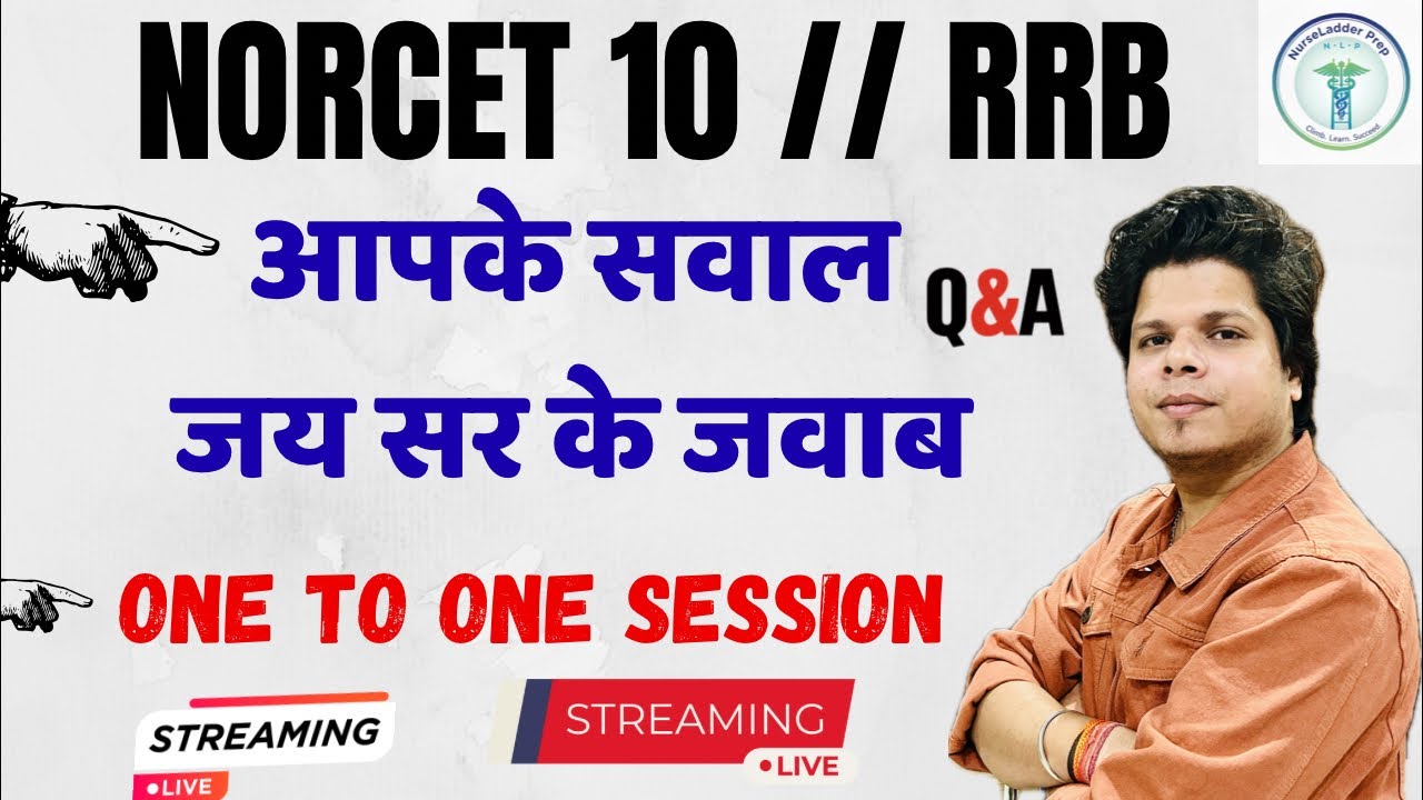 NORCET 10 // RRB // ALL UPDATES