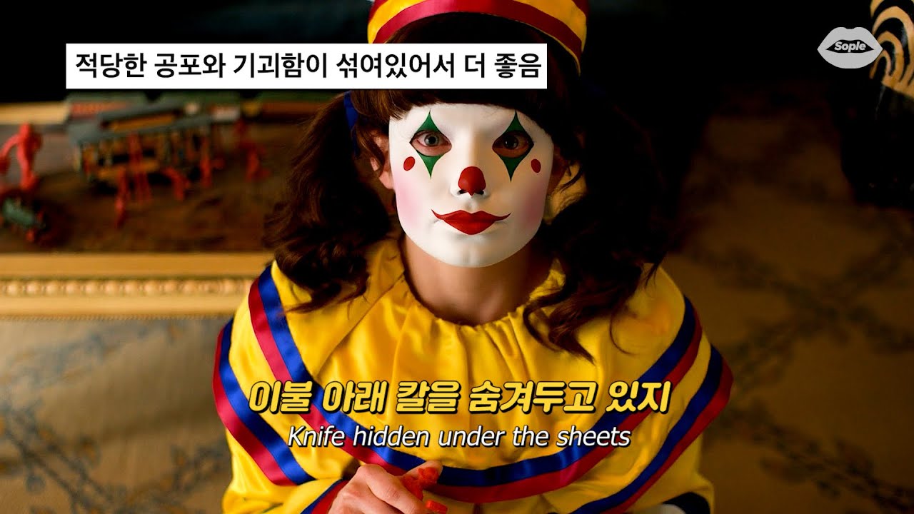🧸🔪예쁜 겉모습에 속지 마세요 : Bella Poarch(벨라 포치) - Dolls [가사/해석/번역/lyrics]