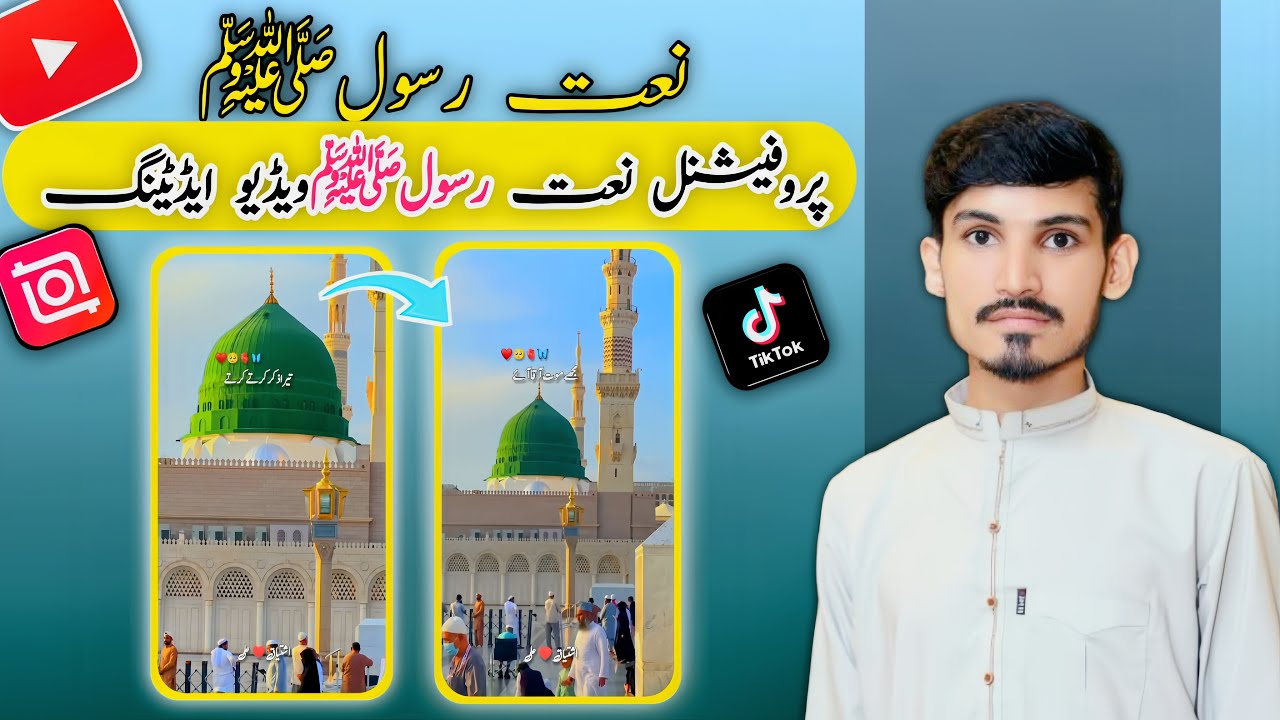 How to Edit Urdu Naat Lyrics in InShot | Complete Mobile Editing Guide Ishtiaq Ali 786