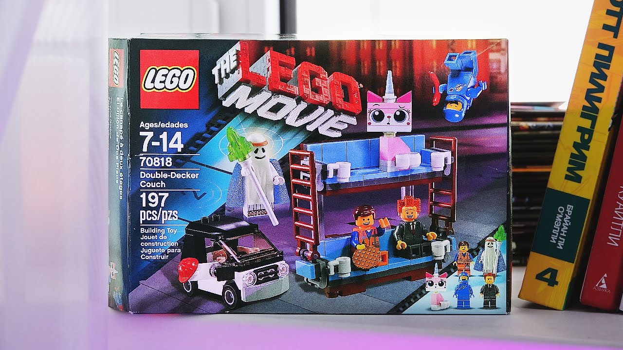 LEGO Movie Двухъярусный Диван - НАБОР НА ОБЗОР (70818)