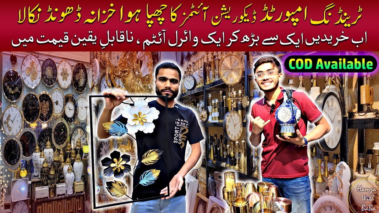 Home Decoration Items Wholesale Market! 😍 | Customize Products | Imported Home Decor | Gift Items