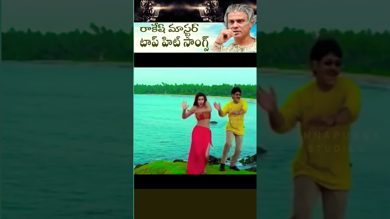 Rakesh Master&rsquo;s Choreography Songs&hellip;.RIP💔#ytshort #youtubeshorts #shortvideo #rakeshmasterdance