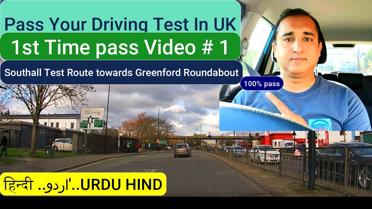 How to pass your driving test first time in the UK (Video 1 Greenford Roundabout) (Urdu,Hindi,)