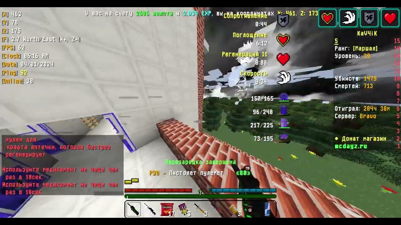 Mc Dayz BattlGraund выживание кавчика соло гаме