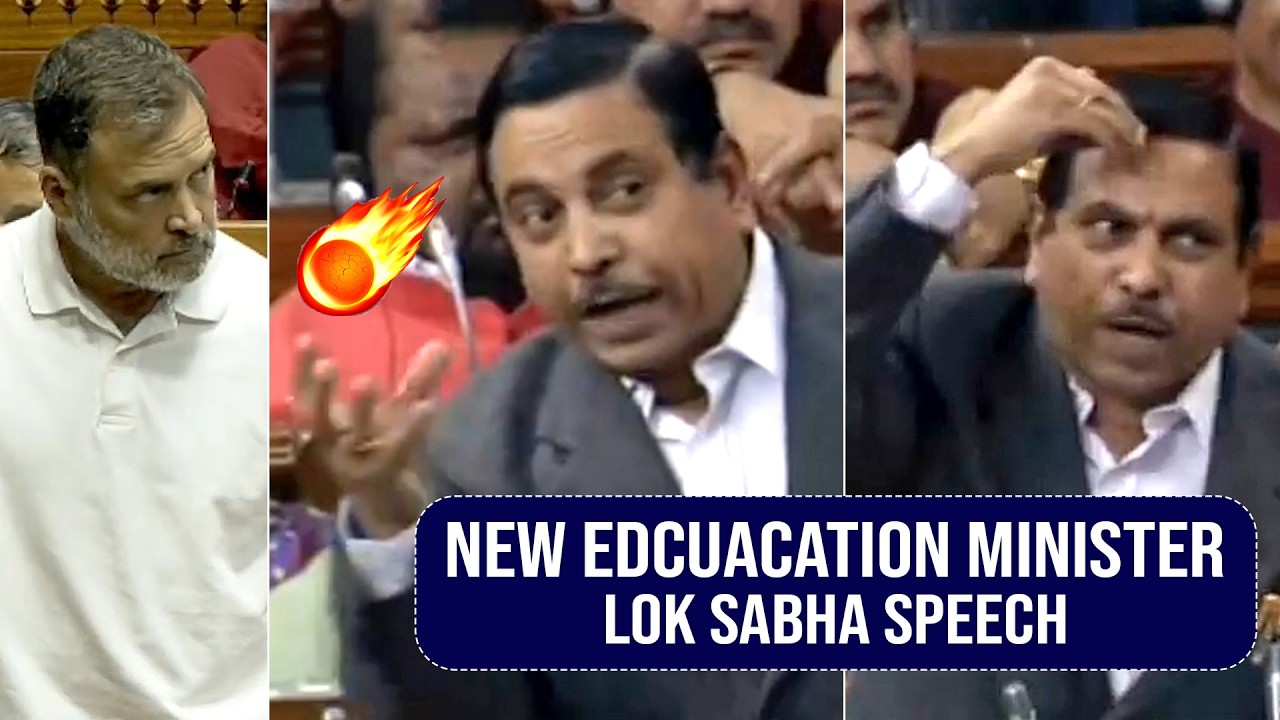 New Education Minister Pralhad Joshi Speech in Lok Sabha and Rahul Gandhi Reaction | News Buzz