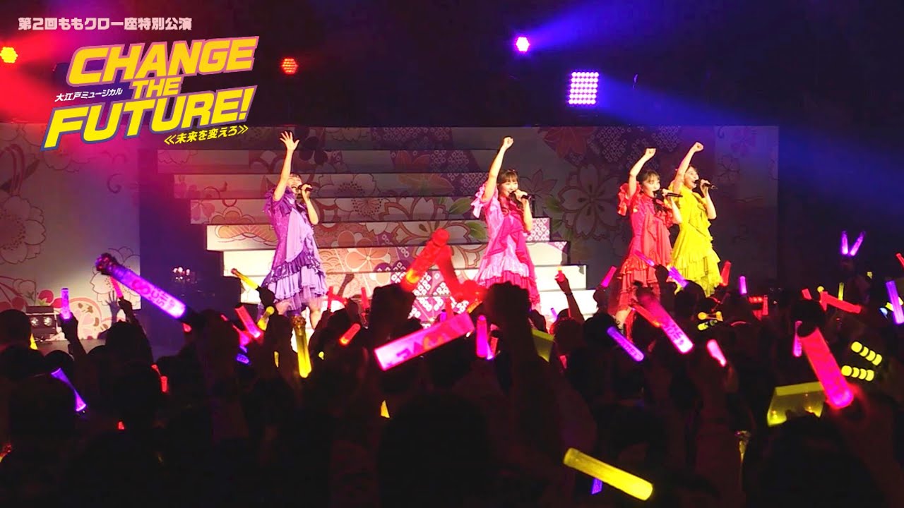 ももクロ【LIVE】CONTRADICTION（from 第2回ももクロ一座特別公演「CHANGE THE FUTURE！～未来を変えろ～」LIVE Blu-ray）