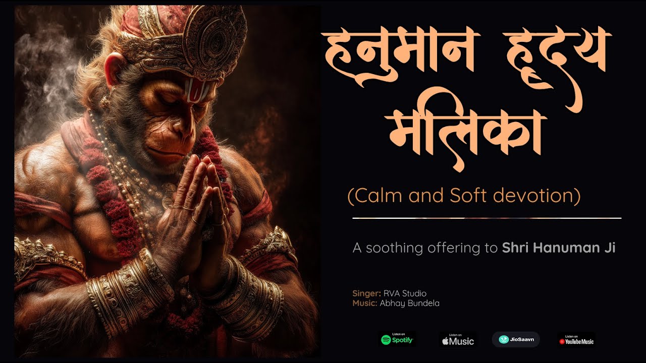Defeat Negativity with this Powerful Hanuman Chant | Hridaya Malika | श्री हनुमान हृदय मालिका