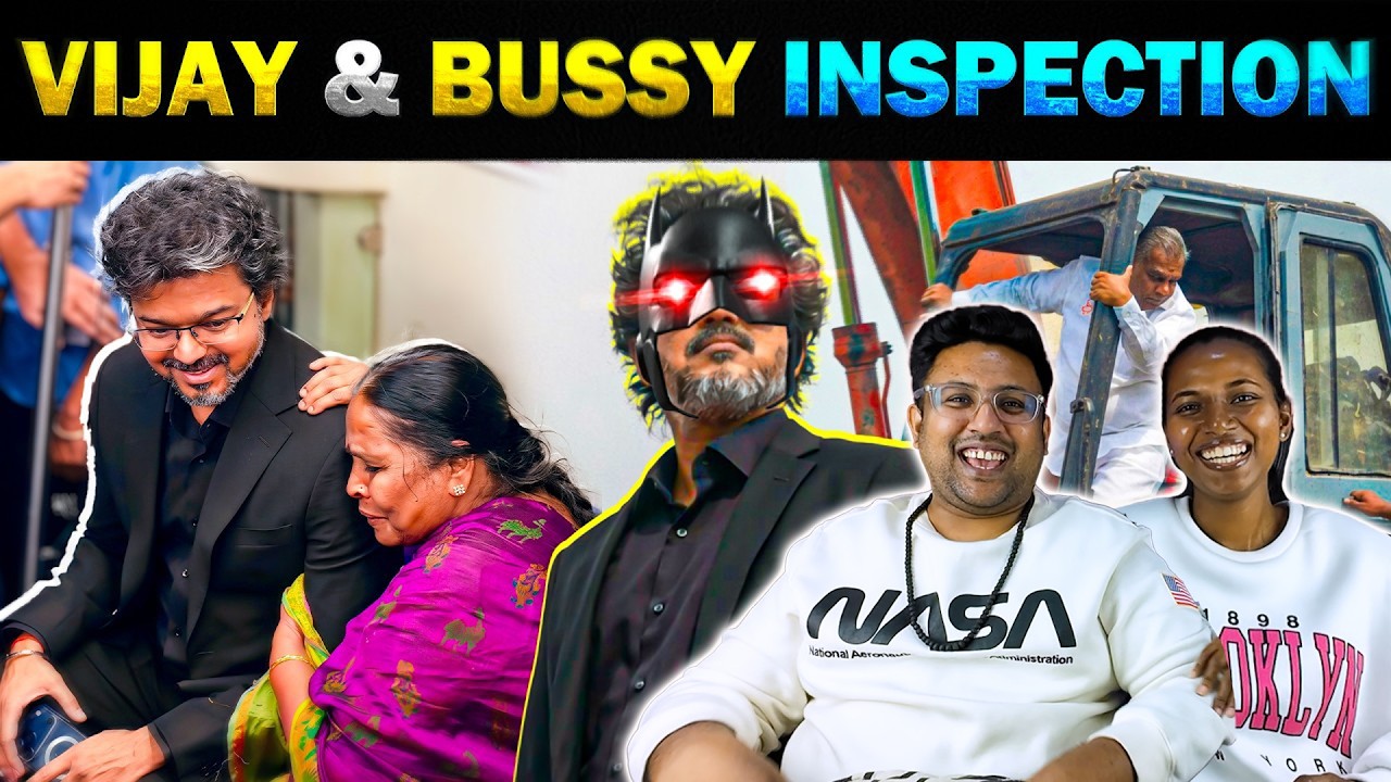 CM Vijay Inspection Attrocities 😂 Reaction | Ramstk Family@TodayTrending