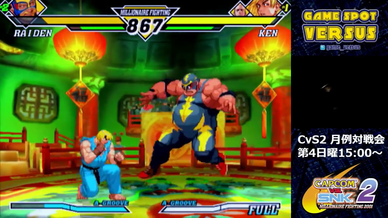 cvs2 monthly event at Game Versus 2019/12/22