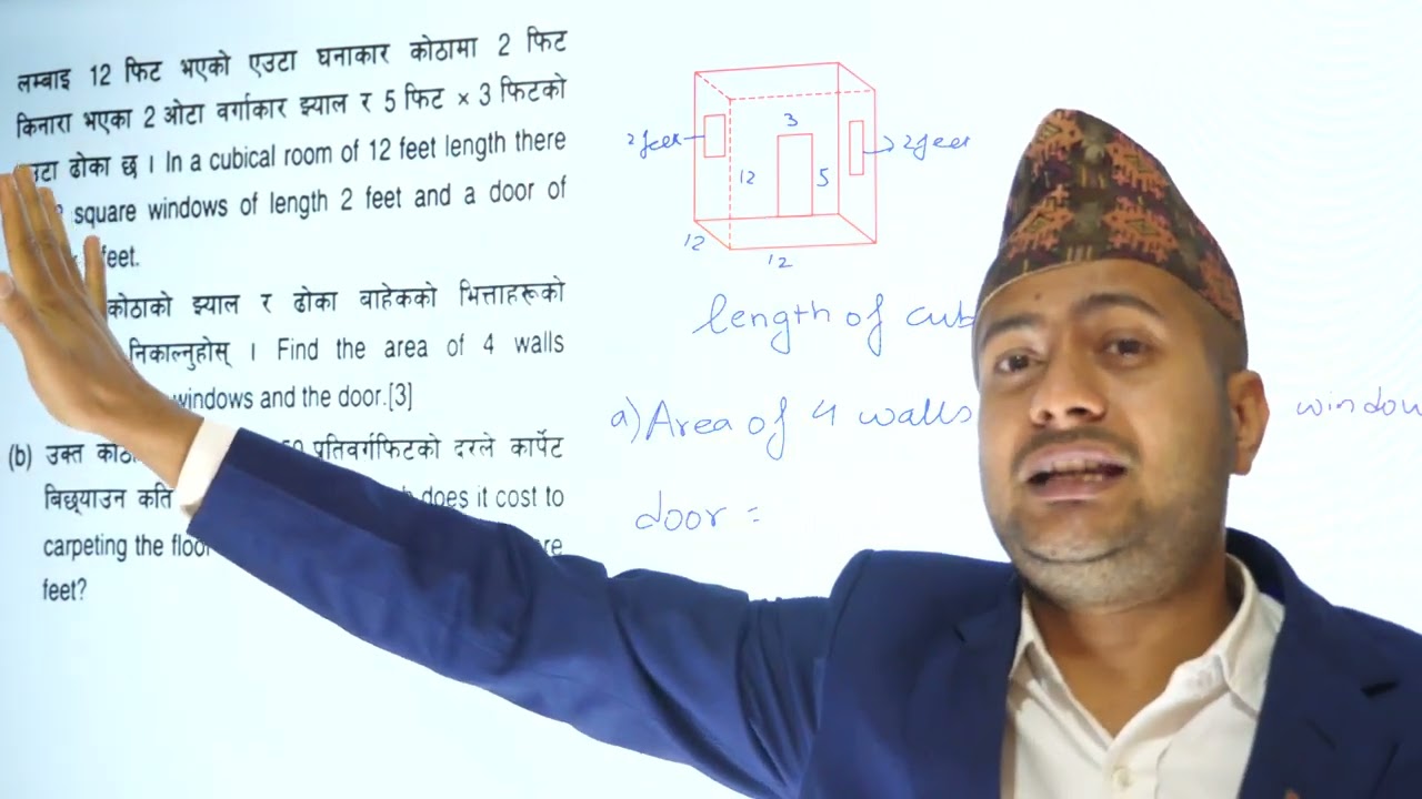 Class 10 C Math | Model Set Solution | SEE Practice Set Lecture 1 | SEE Math Important Questions