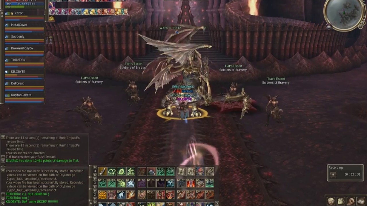 Asterios x5 Farm TIAT
