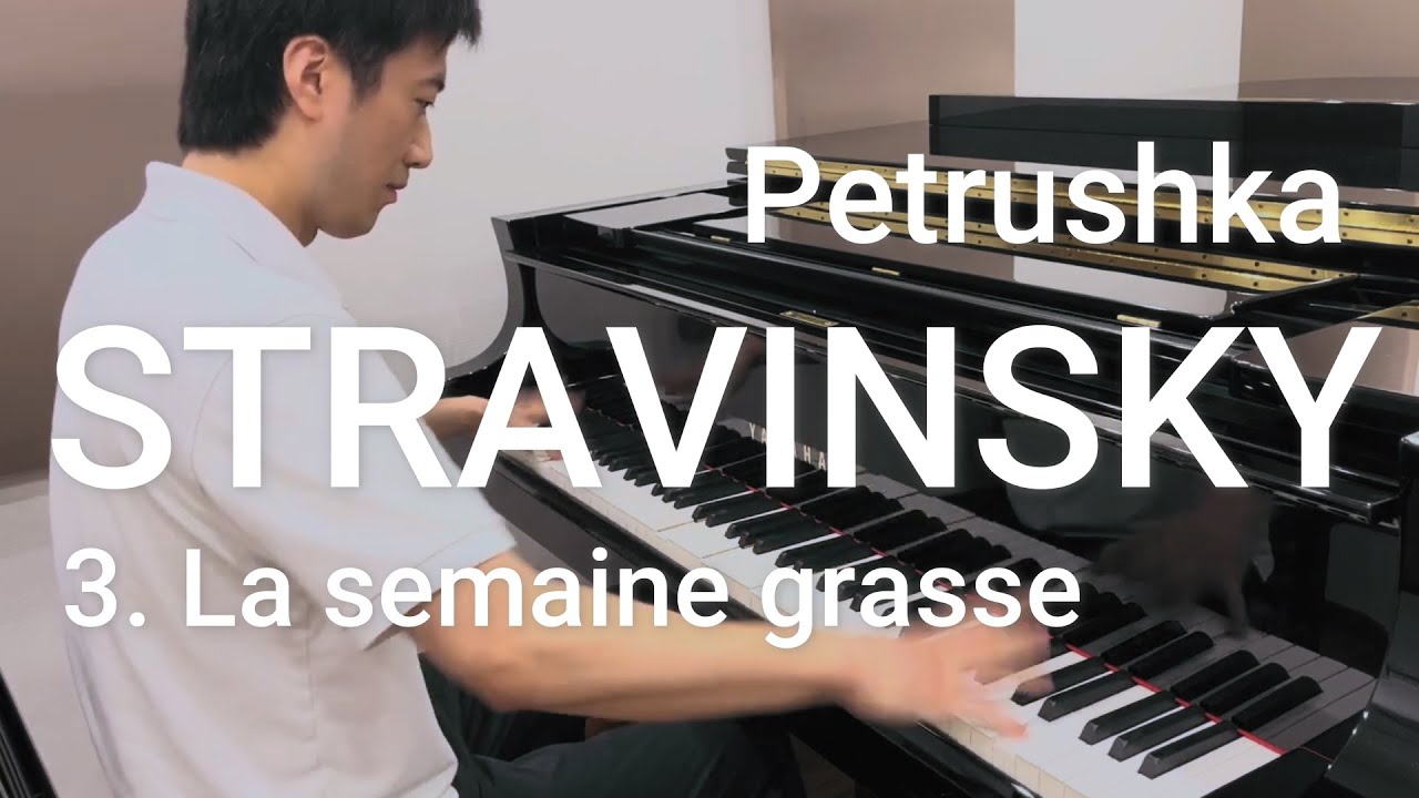 Stravinsky Petrushka 3. La semaine grasse - Takahiro Suzuki piano