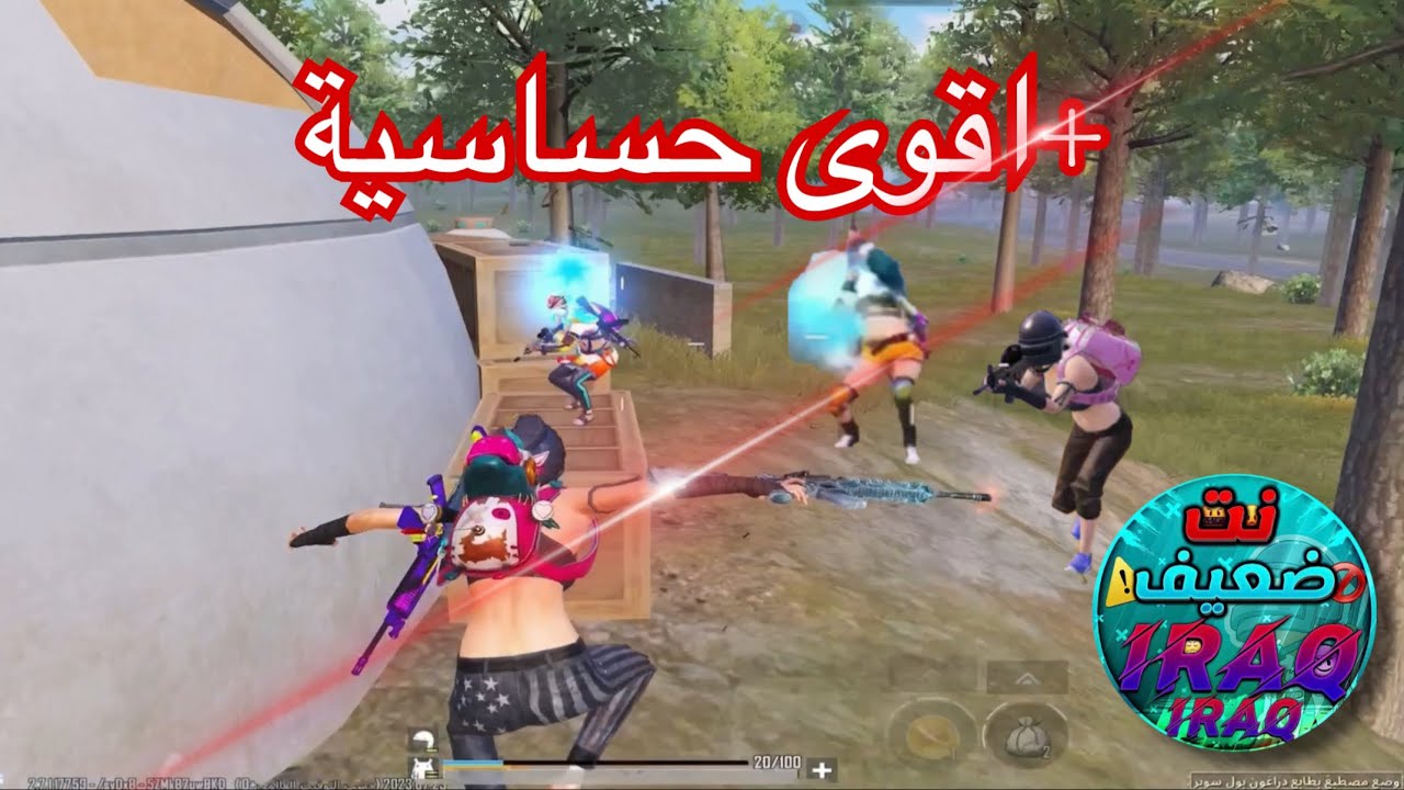 اخطر لاعب يعود من جديد بعد اعتزال 5 اشهر +حساسية🔥