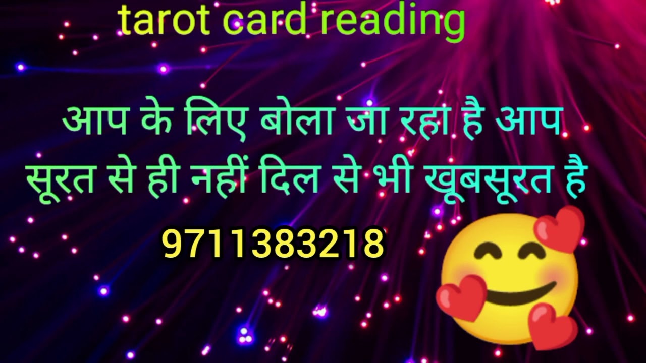 Aap ke liye bola ja rha h aap surat se hi nhi dil  se bhi  khubsurat h 🤔 9711383218 WhatsApp 